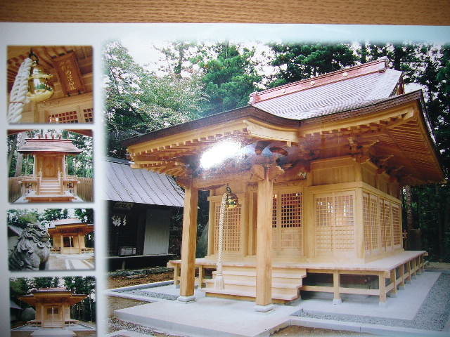 塩澤神社（社殿、本殿）